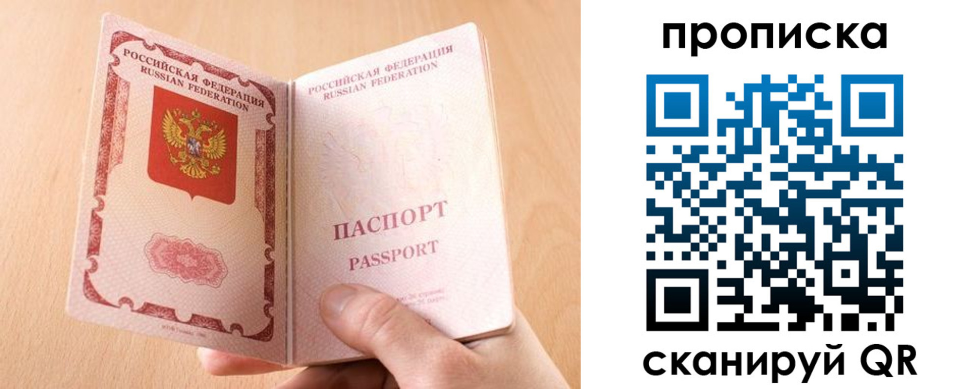 регистрация для дет. сада в Электрогорске